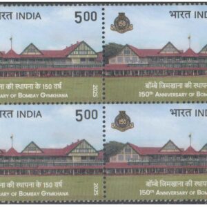 India 2025 - 150th Anniversary of Bombay Gymkhana - Block of 4 Postage Stamps MNH for collection