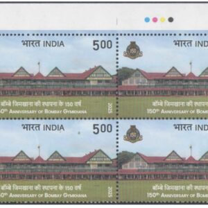 India 2025 - 5th Battalion, The Rajput Regiment - Block of 4 Postage Stamps with Traffic Lights (TL) - MNH for collection – image 10