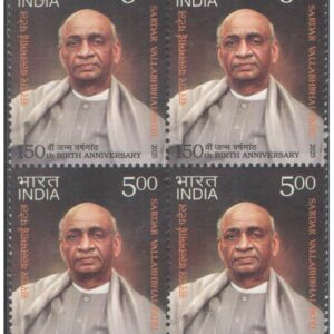 India 2025 - 150th Birth Anniversary of Sardar Vallabhbhai Patel - Block of 4 Postage Stamps MNH