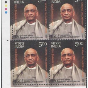 India 2025 - 5th Battalion, The Rajput Regiment - Block of 4 Postage Stamps with Traffic Lights (TL) - MNH for collection – image 11