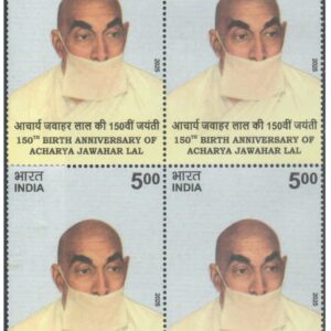 India 2025 - 150th Birth anniversary of Acharya Jawahar lal - Block of 4 Postage Stamps MNH