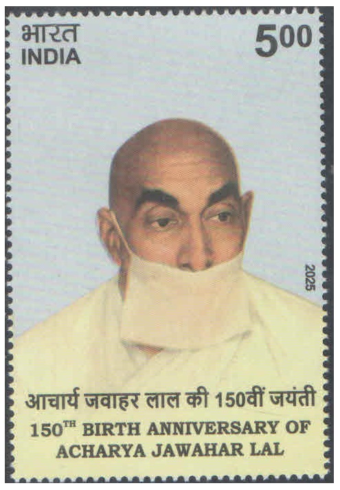 India 2025 - 5th Battalion, The Rajput Regiment - Postage Stamp MNH for collection – image 13