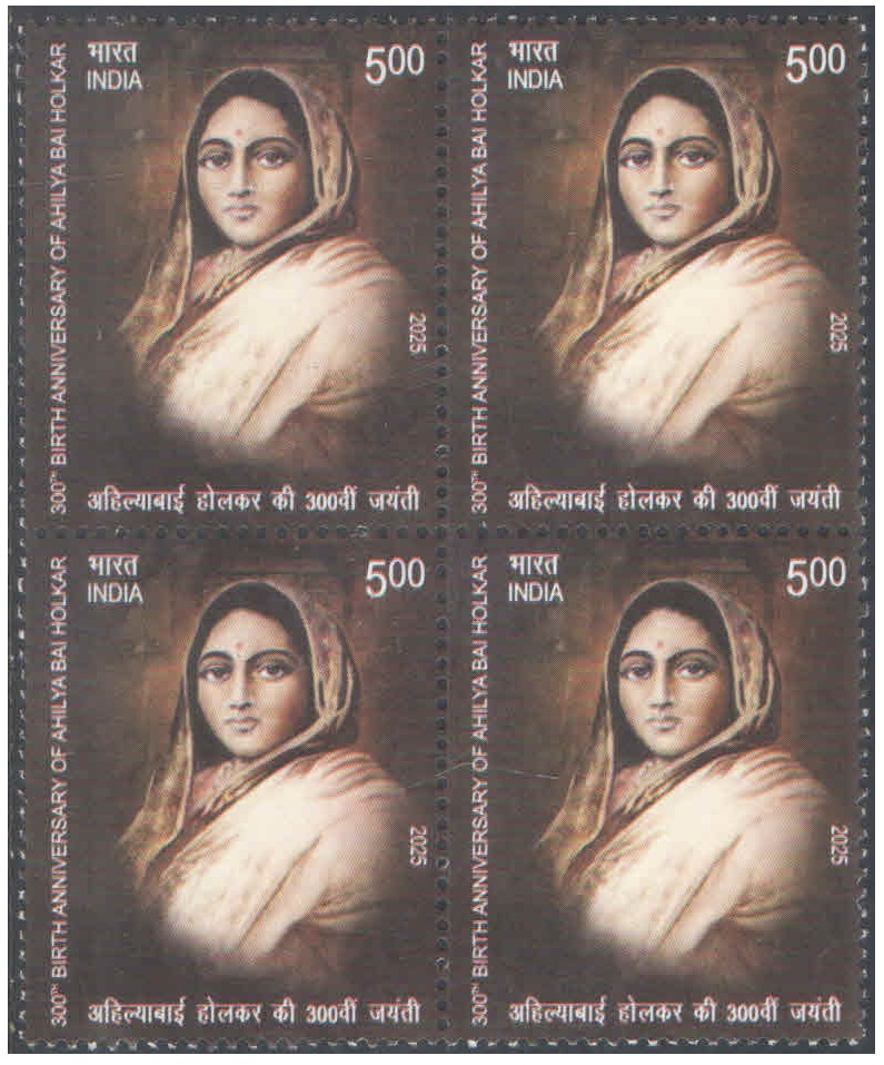India 2025 - 300th Birth Anniversary of Ahilya Bai Holkar - Block of 4 Postage Stamps MNH