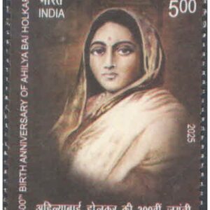 India 2025 - 5th Battalion, The Rajput Regiment - Postage Stamp MNH for collection – image 15