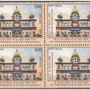India 2025 - 350th Martyrdom Day of Sri Guru Tegh Bahadur Ji - Block of 4 Postage Stamps MNH
