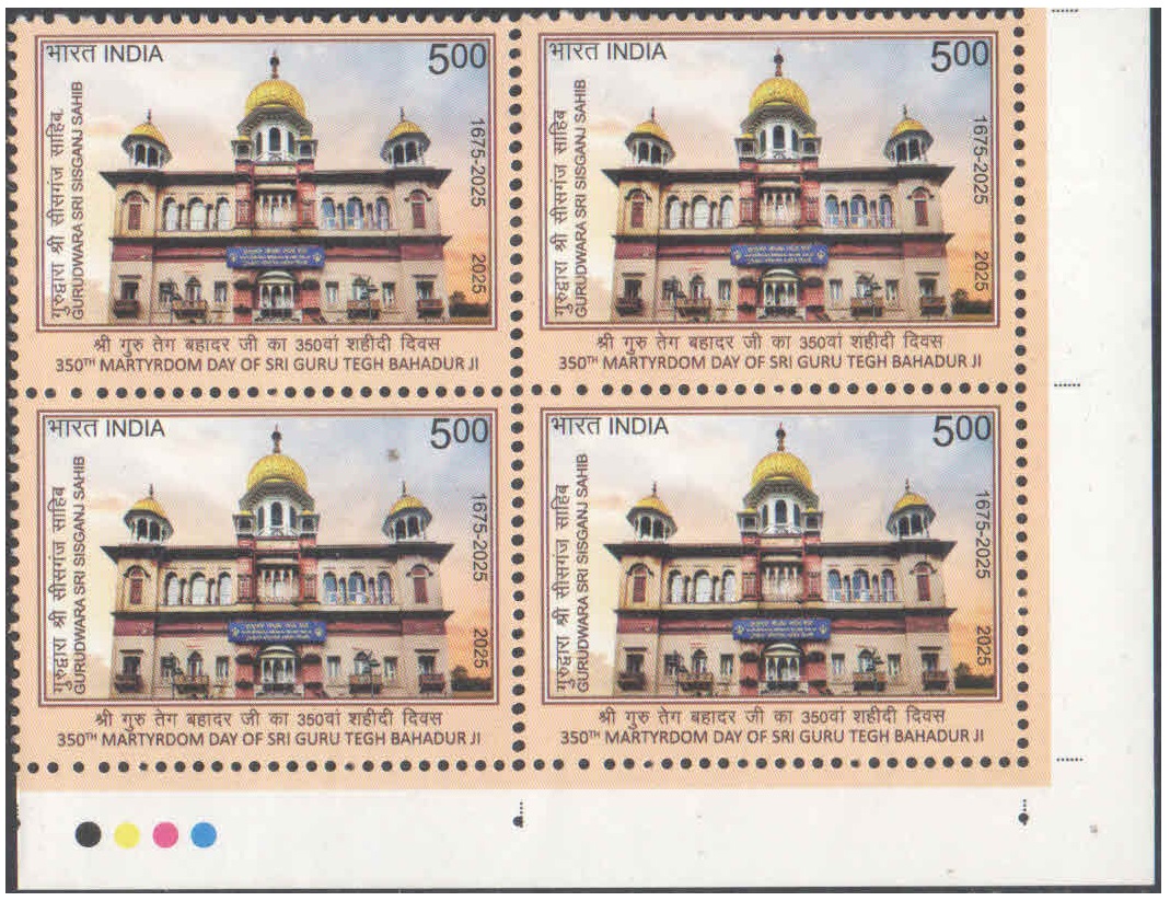 India 2025 - 5th Battalion, The Rajput Regiment - Block of 4 Postage Stamps with Traffic Lights (TL) - MNH for collection – image 12