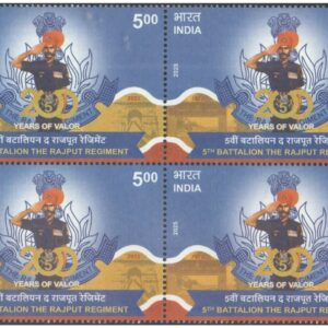 India 2025 - 5th Battalion, The Rajput Regiment - Block of 4 Postage Stamps MNH for collection