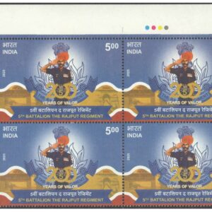 India 2025 - 5th Battalion, The Rajput Regiment - Block of 4 Postage Stamps with Traffic Lights (TL) - MNH for collection