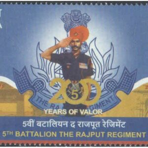 India 2025 - 5th Battalion, The Rajput Regiment - Postage Stamp MNH for collection