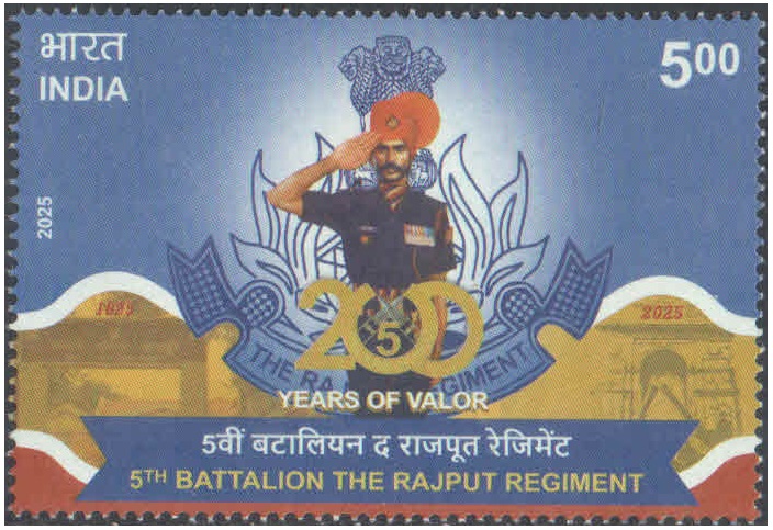 India 2025 - 5th Battalion, The Rajput Regiment - Postage Stamp MNH for collection
