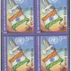 India 2025 - 80 Years of United Nations - Block of 4 Postage Stamps MNH for collection