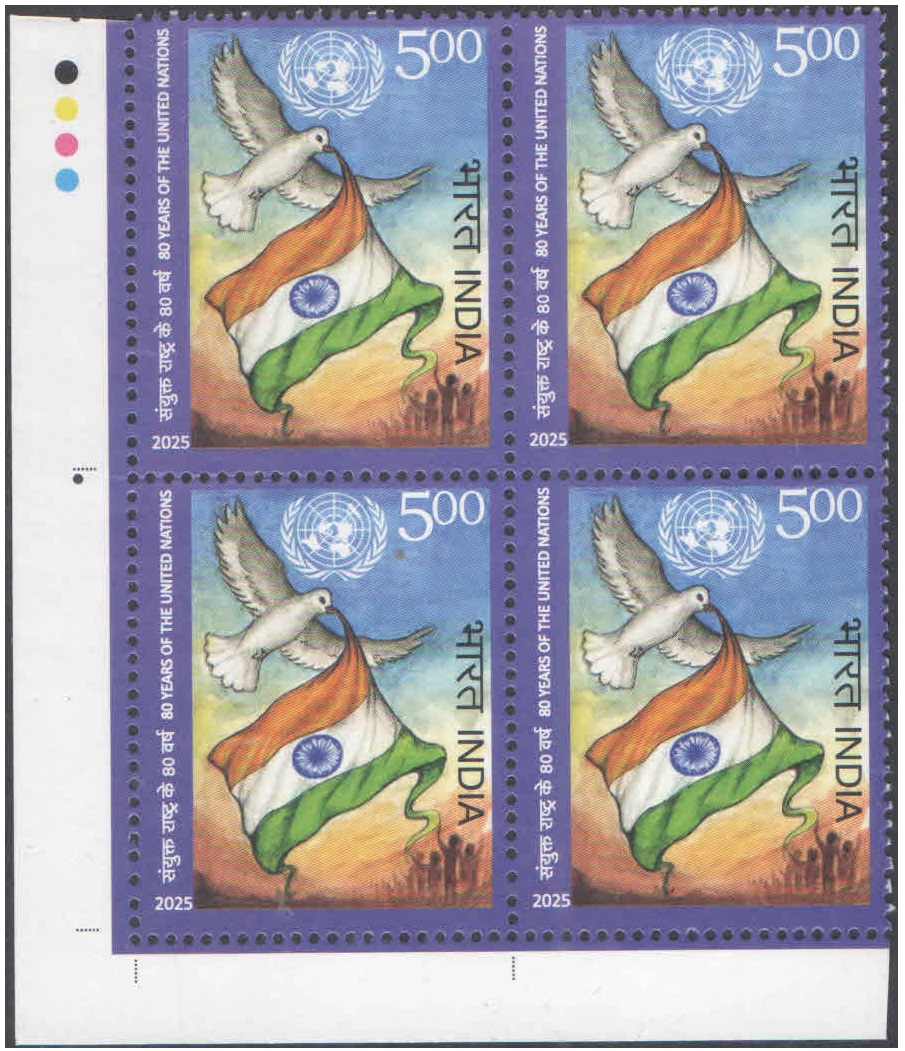 India 2025 - 5th Battalion, The Rajput Regiment - Block of 4 Postage Stamps with Traffic Lights (TL) - MNH for collection – image 4