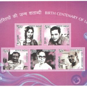 India 2025 Birth Centenary of Legends - Miniature Sheet of 5 Postage Stamps