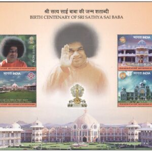 India 2025 - Birth Centenary of Sri Sathya Sai Baba - Miniature Sheet of 4 Postage Stamps