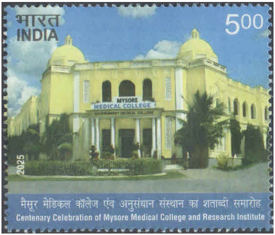 India 2025 - 5th Battalion, The Rajput Regiment - Postage Stamp MNH for collection – image 17