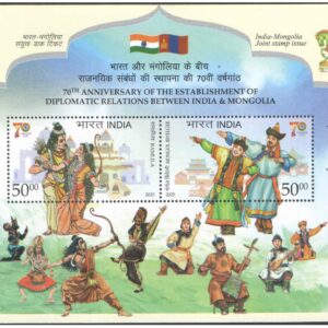 India 2025 - Joint Issue with Mongolia - Miniature Sheet of 2 Postage Stamps
