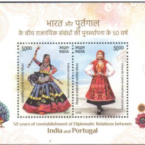 India 2025 - Joint Issue with Portugal - Miniature Sheet of 2 Postage Stamps