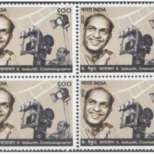India 2025 K. Vaikunth - Block of 4 Postage Stamps MNH
