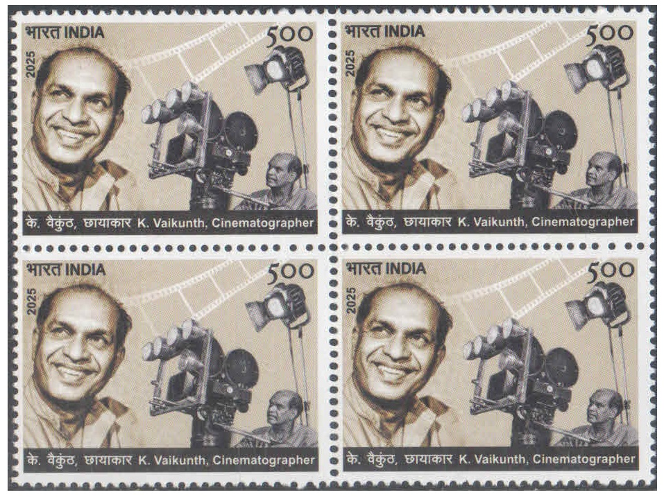 India 2025 K. Vaikunth - Block of 4 Postage Stamps MNH