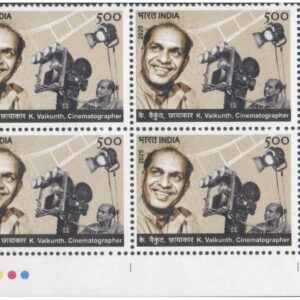 India 2025 - 5th Battalion, The Rajput Regiment - Block of 4 Postage Stamps with Traffic Lights (TL) - MNH for collection – image 14