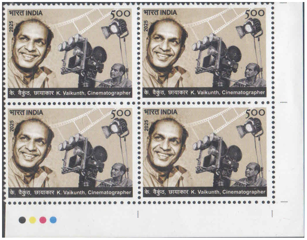 India 2025 - 5th Battalion, The Rajput Regiment - Block of 4 Postage Stamps with Traffic Lights (TL) - MNH for collection – image 14