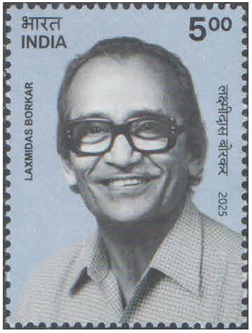 India 2025 - 5th Battalion, The Rajput Regiment - Postage Stamp MNH for collection – image 20