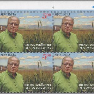 India 2025 - 5th Battalion, The Rajput Regiment - Block of 4 Postage Stamps with Traffic Lights (TL) - MNH for collection – image 15