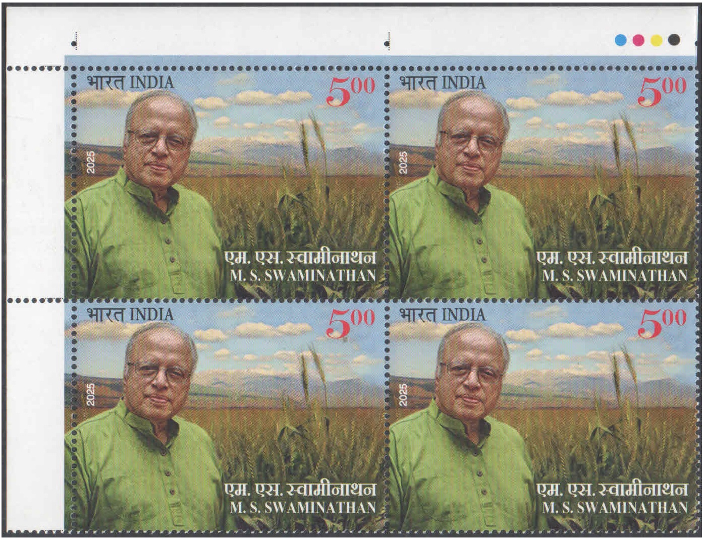 India 2025 - 5th Battalion, The Rajput Regiment - Block of 4 Postage Stamps with Traffic Lights (TL) - MNH for collection – image 15