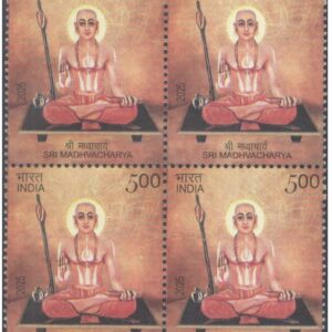 India 2025 Madhavacharya - Block of 4 Postage Stamps MNH