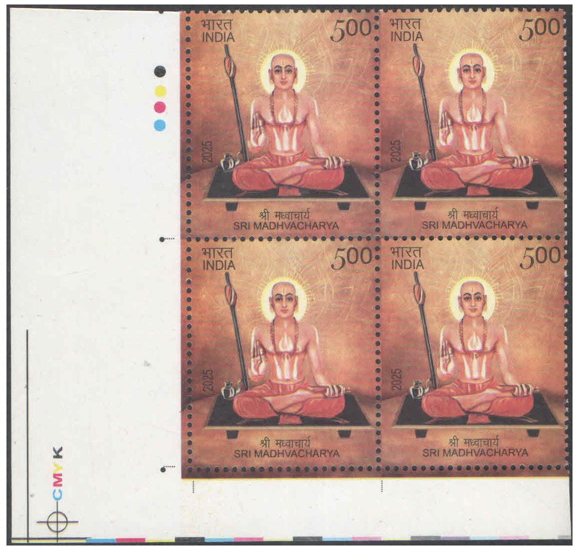 India 2025 - 5th Battalion, The Rajput Regiment - Block of 4 Postage Stamps with Traffic Lights (TL) - MNH for collection – image 16
