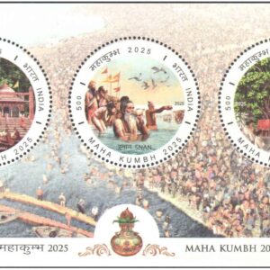 India 2025 Maha Kumbh - Miniature Sheet of 3 Postage Stamps