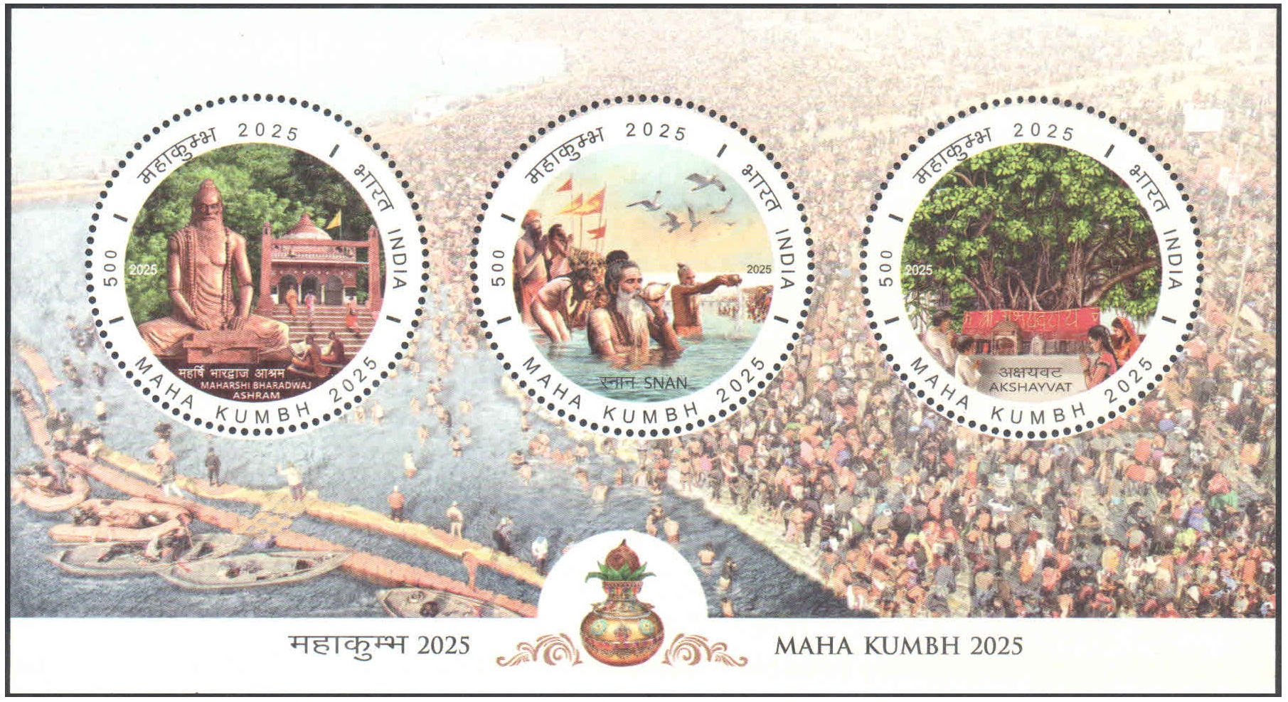 India 2025 Maha Kumbh - Miniature Sheet of 3 Postage Stamps