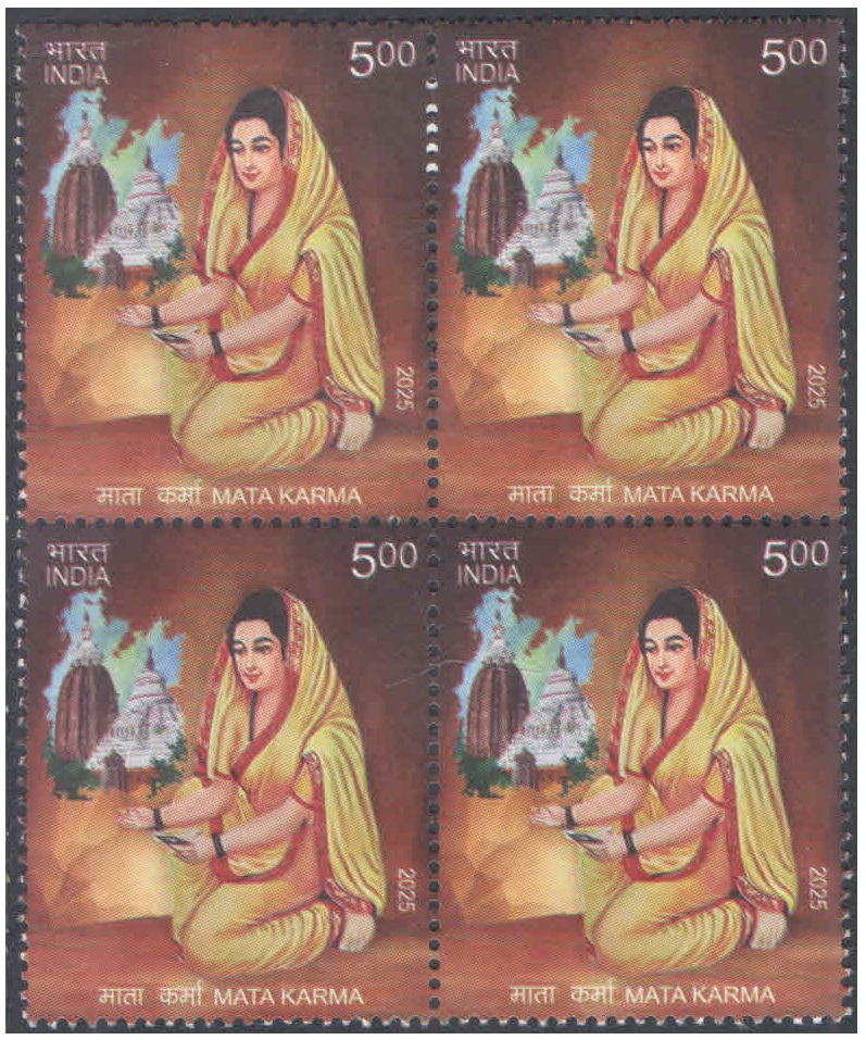 India 2025 Mata Karma - Block of 4 Postage Stamps MNH