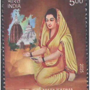 India 2025 - 5th Battalion, The Rajput Regiment - Postage Stamp MNH for collection – image 23