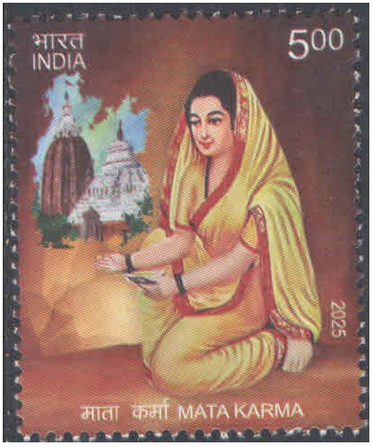 India 2025 - 5th Battalion, The Rajput Regiment - Postage Stamp MNH for collection – image 23