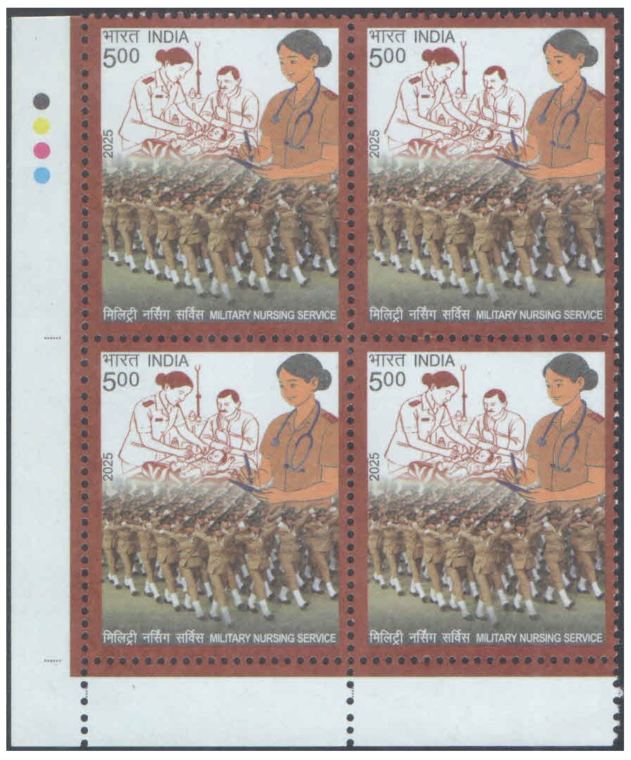 India 2025 - 5th Battalion, The Rajput Regiment - Block of 4 Postage Stamps with Traffic Lights (TL) - MNH for collection – image 17