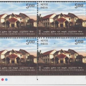India 2025 - 5th Battalion, The Rajput Regiment - Block of 4 Postage Stamps with Traffic Lights (TL) - MNH for collection – image 18