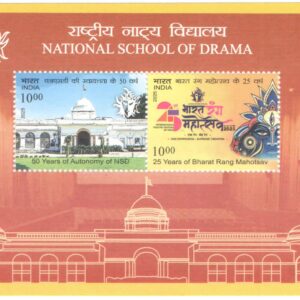 India 2025 National School of Drama -Miniature Sheet of 2 Postage Stamps