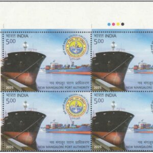 India 2025 - 5th Battalion, The Rajput Regiment - Block of 4 Postage Stamps with Traffic Lights (TL) - MNH for collection – image 19