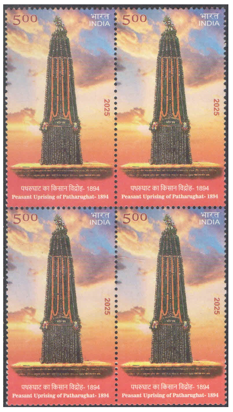 India 2025 Peasant Uprising of Patharughat (1894) - Block of 4 Postage Stamps MNH