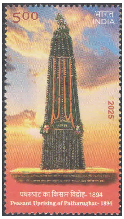 India 2025 - 5th Battalion, The Rajput Regiment - Postage Stamp MNH for collection – image 27