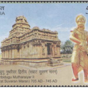 India 2025 - 5th Battalion, The Rajput Regiment - Postage Stamp MNH for collection – image 28