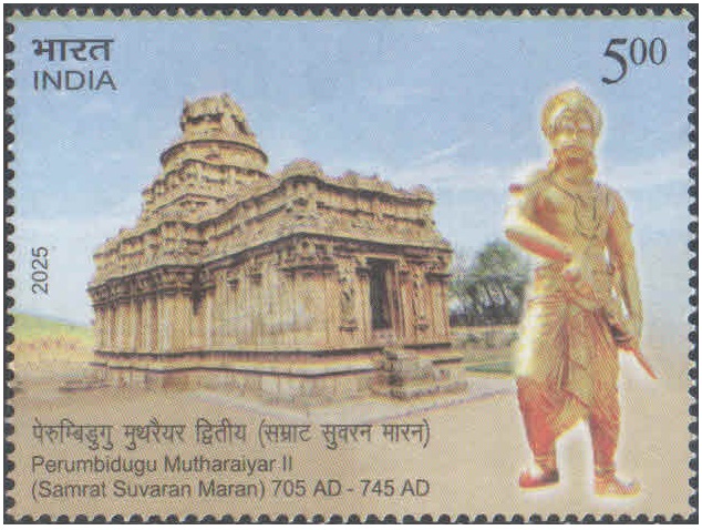 India 2025 - 5th Battalion, The Rajput Regiment - Postage Stamp MNH for collection – image 28