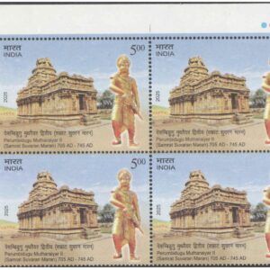 India 2025 - 5th Battalion, The Rajput Regiment - Block of 4 Postage Stamps with Traffic Lights (TL) - MNH for collection – image 21