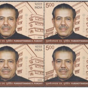 India 2025 Purshottamdas H. Purohit - Block of 4 Postage Stamps MNH
