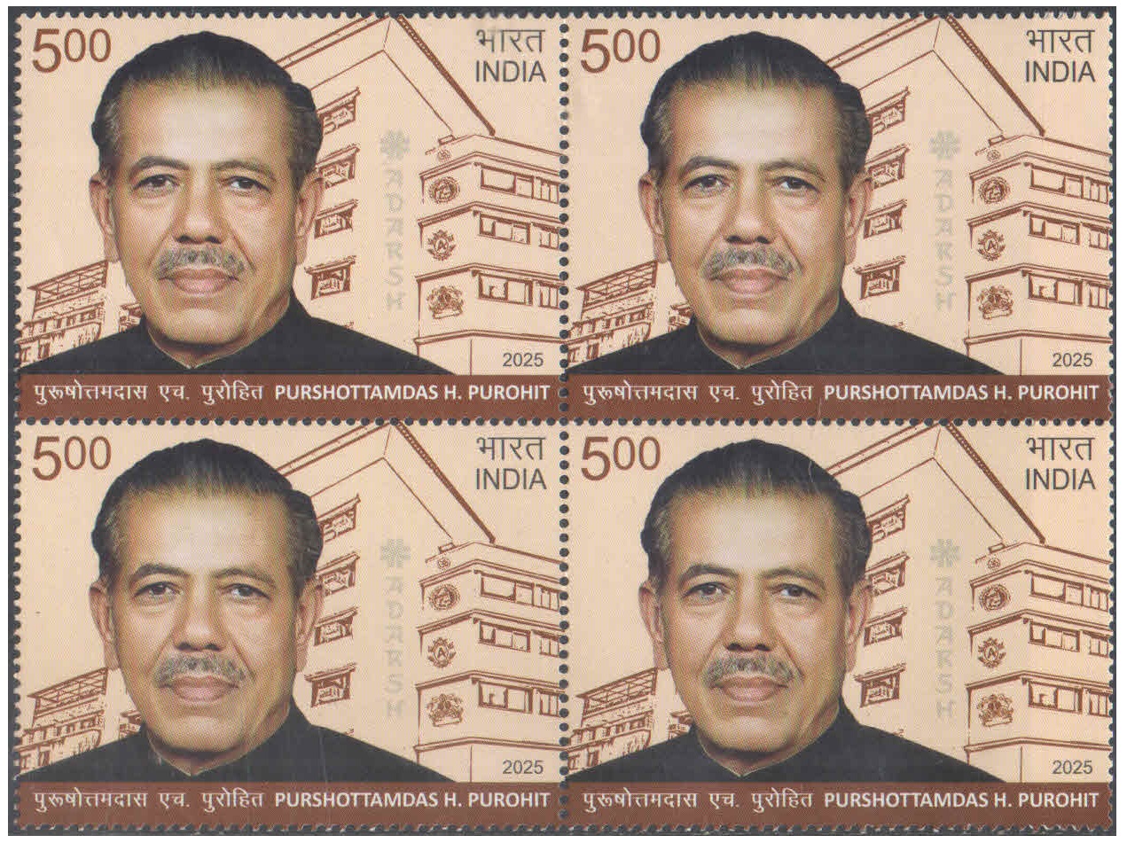 India 2025 Purshottamdas H. Purohit - Block of 4 Postage Stamps MNH