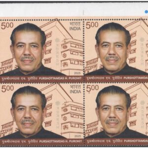 India 2025 - 5th Battalion, The Rajput Regiment - Block of 4 Postage Stamps with Traffic Lights (TL) - MNH for collection – image 23