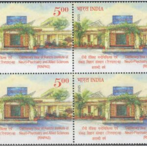 India 2025 Ranchi Institute of Neuropsychiatry and Allied Sciences - Block of 4 Postage Stamps MNH