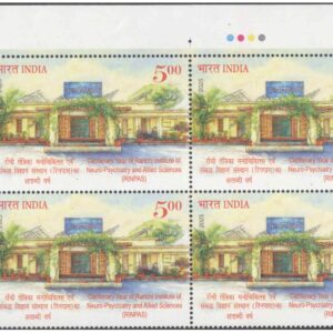 India 2025 - 5th Battalion, The Rajput Regiment - Block of 4 Postage Stamps with Traffic Lights (TL) - MNH for collection – image 24
