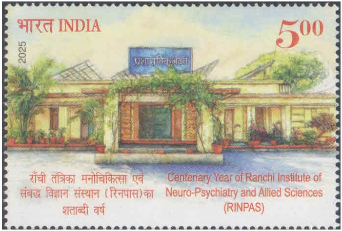 India 2025 - 5th Battalion, The Rajput Regiment - Postage Stamp MNH for collection – image 31